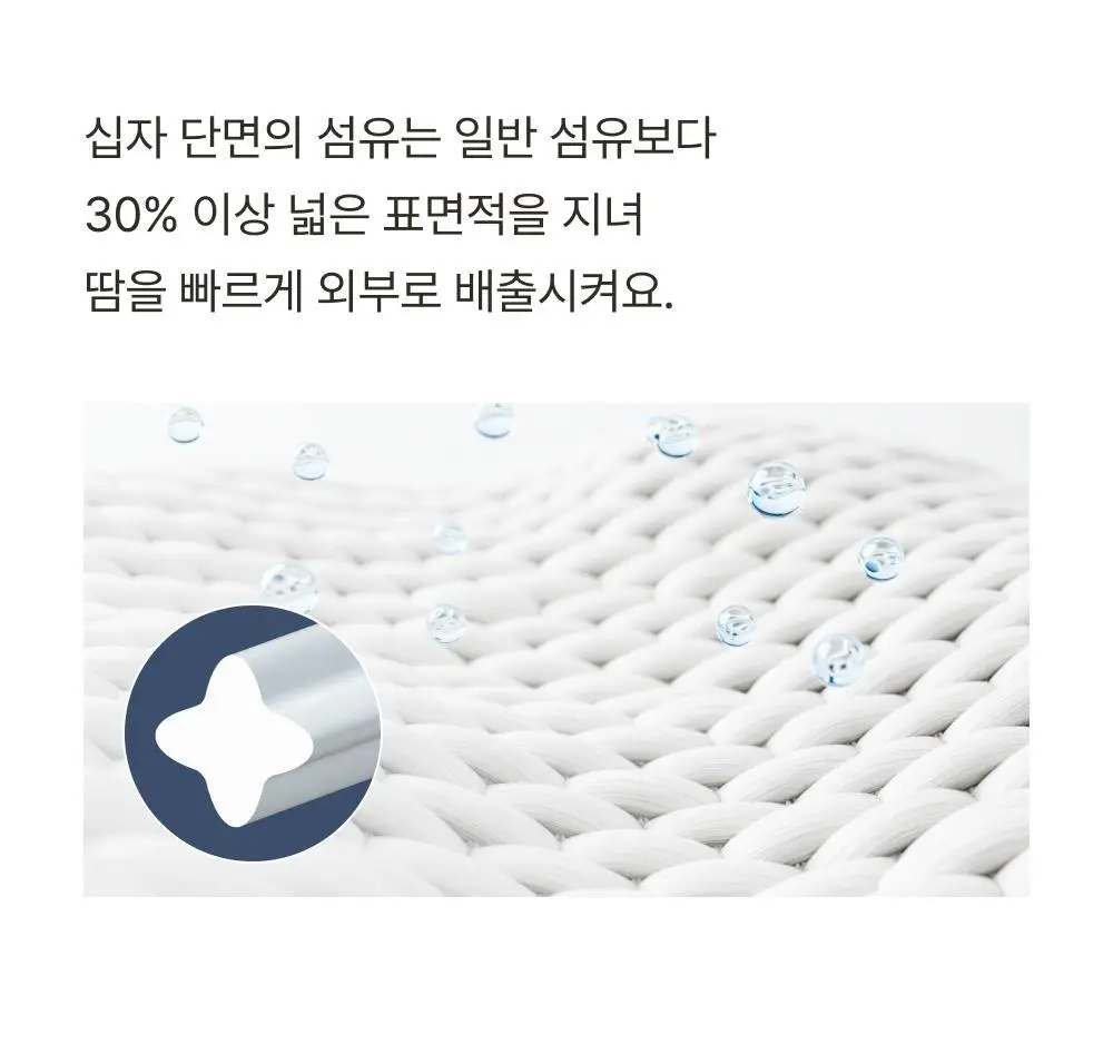 [손예진PICK] 감탄브라 NEW 오리지널 런닝형 자세 브라팬티 1set 상세페이지 29